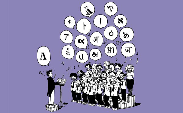 Cette exposition est un support d’échanges et de réflexions qui permet d’engager des actions de sensibilisation sur les thématiques du plurilinguisme, de l’apprentissage des langues lorsqu’on est petit, les registres de langage, la diversité et l’évolution des langues.