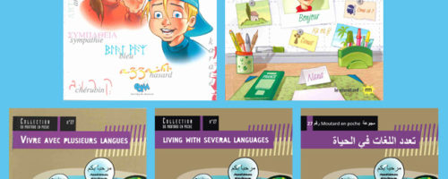 11Vous voulez tout savoir sur les langues ? Outre les expo-quiz® "L'écho de ma langue" et "L'illettrisme, parlons-en !", le Moutard a publié trois livres : Des langues plein les poches, Le français sur le bout de la langue et Vivre avec plusieurs langues.